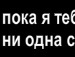 Стас Данілов фотография #1