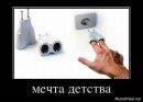 Ірина Півень фотография #46 (источник - https://vk.com/id151248307)