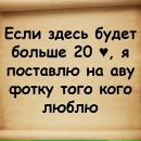 Соломія Руда фотография #9 (источник - https://vk.com/id98243696)