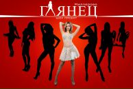 Фотография Чубаря Евгения