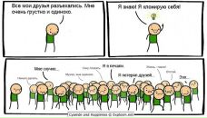 Андрій Сташко фотография #21 (источник - https://vk.com/id11622399)