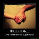 Вікторія Дибач фотография #31 (источник - https://vk.com/id71447905)