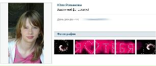 Мішка Дзиб фотография #41 (источник - https://vk.com/id92284141)