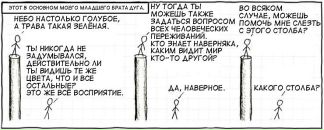 Фідель Борода фотография #19 (источник - https://vk.com/id13710686)