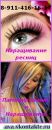 Фотография Амур Юлии