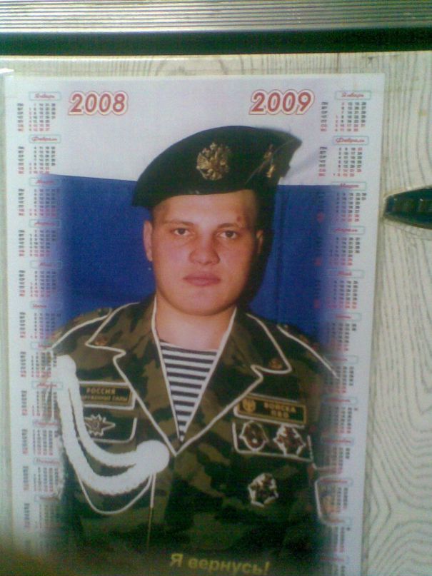 Николай Топлин фотография #23