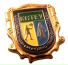 Приймальна Комісія фотография #1