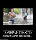 Іванна Мельничук фотография #18 (источник - https://vk.com/id12898392)