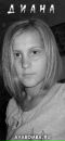 Фотография Андроник Дианы
