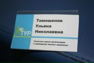 Фотография Галямовой Ульяны