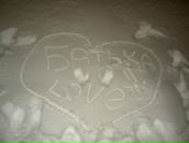 Фотография Беловой Екатерины