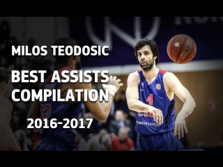Лучшие передачи Милоша Теодосича в сезоне-2016/17