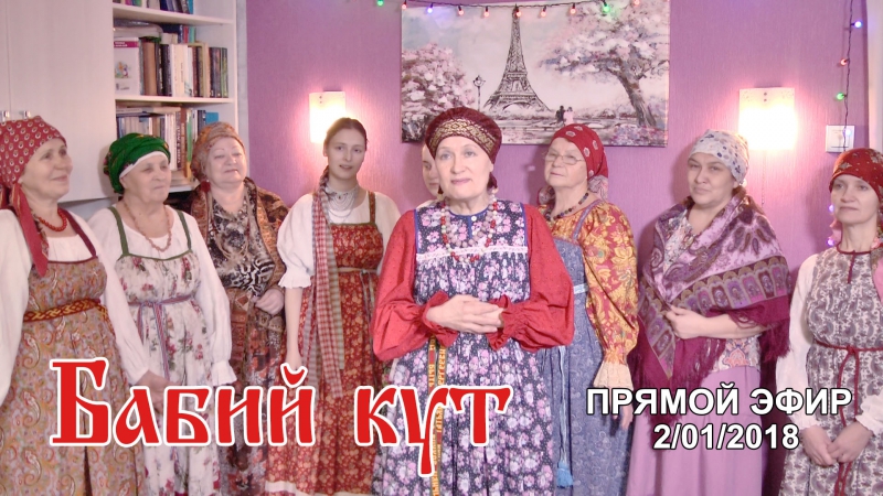 Бабий кут. г.Тюмень