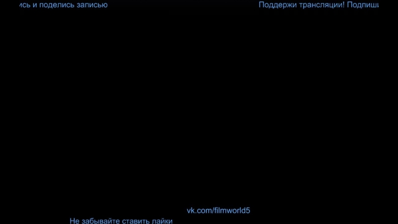 Женщина в черном