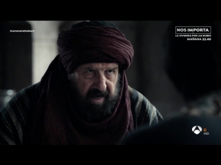 Собор у моря / La catedral del mar / S01E05 из 08 / на русском