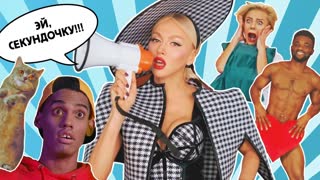 Премьера клипа! Оля Полякова — Эй, секундочку (18.11.2019)