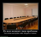 Детский Морг фотография #21 (источник - https://vk.com/id8447544)
