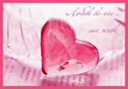 Фотография Хмыловой Насти