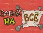 Ігор Костишин фотография #21 (источник - https://vk.com/id105624426)