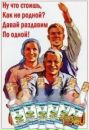 Ігорko Труш фотография #16 (источник - https://vk.com/id93203481)