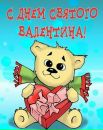 Τамара Κиселева фотография #34 (источник - https://vk.com/id107502882)