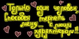 Сяня Євдокімова фотография #23 (источник - https://vk.com/id118601706)