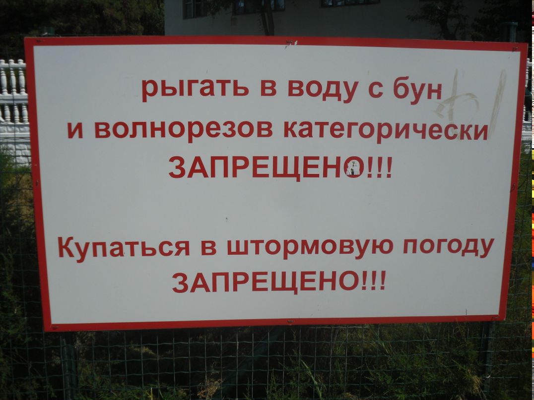 Mich Man фотография #48