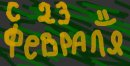 Маша Візнюк фотография #20 (источник - https://vk.com/id67090093)
