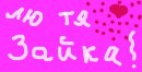 Маша Візнюк фотография #22 (источник - https://vk.com/id67090093)