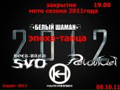 Фотография Газа Александра