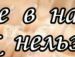 Андрій Вишиванюк фотография #16 (источник - https://vk.com/id99976249)