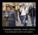 Фотография Логинова Алексея