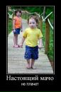 Игорь Луков фотография #19 (источник - https://vk.com/id4749943)