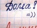 Ангеліна Царук фотография #6 (источник - https://vk.com/id91315331)