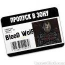 С.т.а.л.к.е.р. [клык] фотография #3 (источник - https://vk.com/id77459934)