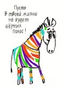 Принцеssко_о В кедаxd фотография #20 (источник - https://vk.com/id68675518)