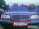 Фотография Мингалимова Александра