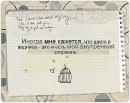 Фотография Обуховой Алины