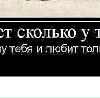 Поліна Микитюк фотография #2 (источник - https://vk.com/id56457594)