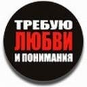 Андрій Зайчук фотография #7 (источник - https://vk.com/id122755079)