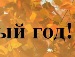 ♥♥алёнка♥♥ Махненко♥♥ фотография #37 (источник - https://vk.com/id151845618)