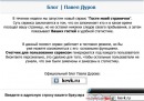Іван Косюк фотография #2 (источник - https://vk.com/id74814723)