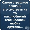 Надія Пилипака фотография #30 (источник - https://vk.com/id151674125)