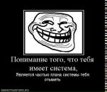 Ігор Тарасюк фотография #49 (источник - https://vk.com/id15155265)