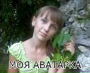 Наталя Любачівська фотография #23 (источник - https://vk.com/id52240709)