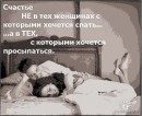 Наталія Олійник фотография #34 (источник - https://vk.com/id39628844)