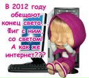 Свєта Зіняк фотография #8 (источник - https://vk.com/id139651058)
