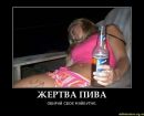 Ігор Пришляк фотография #38 (источник - https://vk.com/id21111793)