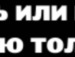 Анжела Січевська фотография #46 (источник - https://vk.com/id134975598)