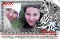 Фотография Валиевой Ирины